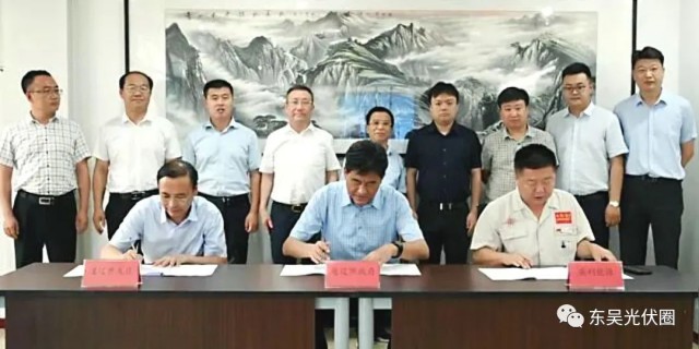 跨界布局儲能！英利能源PACK儲能和光伏組件制造項目簽約通遼