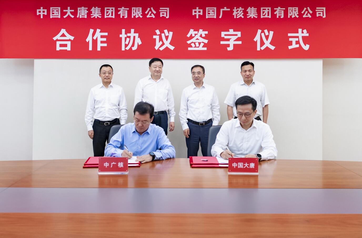 鄒磊、劉明勝會(huì)見(jiàn)中廣核集團(tuán)董事長(zhǎng)楊長(zhǎng)利、總經(jīng)理高立剛