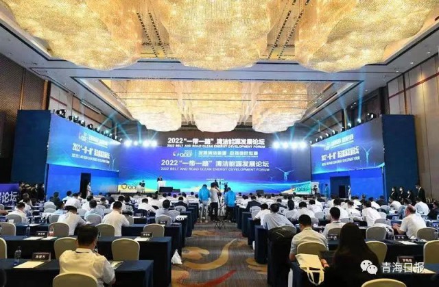 《鸕鶿與斑雁齊飛，秋水共“風(fēng)光”一色》—— 瞿曉鏵董事長在2022“一帶一路”清潔能源發(fā)展論壇上的視頻演講(全文)