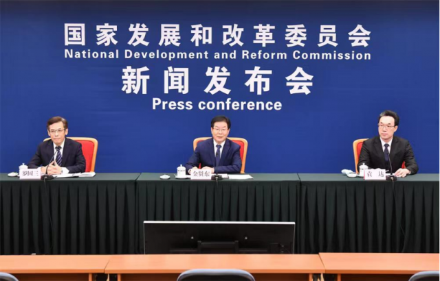 國(guó)家發(fā)改委：提升能源資源供應(yīng)保障能力，加大力度規(guī)劃建設(shè)新能源供給消納體系