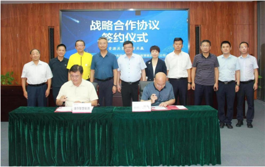 助力“雙碳”、共促發(fā)展，港華智慧能源與西部天然氣簽署戰(zhàn)略合作協(xié)議