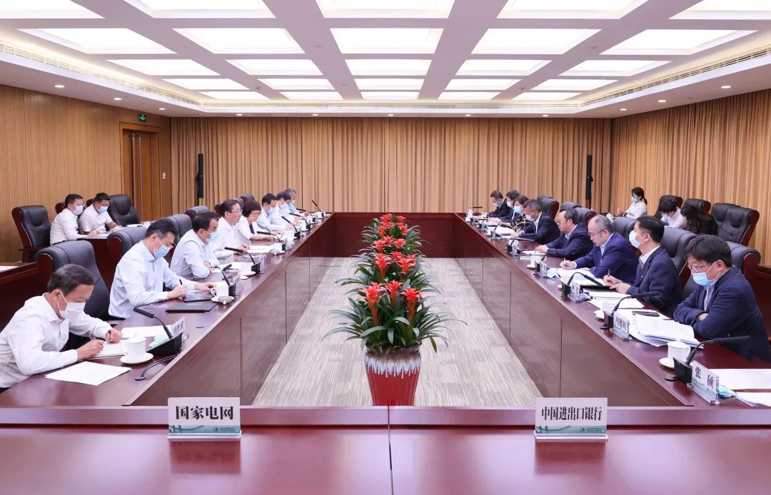 國家電網公司董事長、黨組書記辛保安與進出口銀行董事長吳富林會談