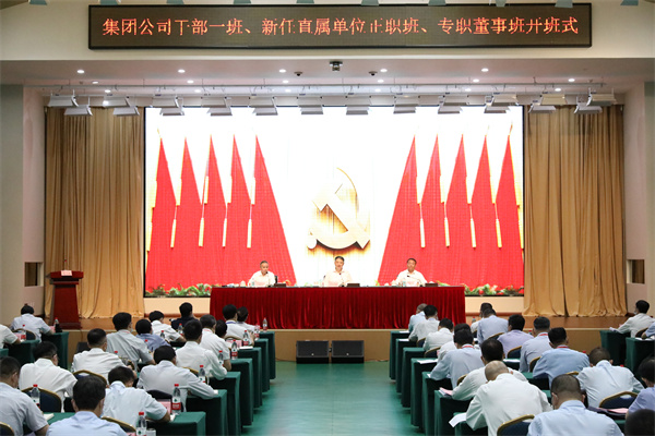 溫樞剛：全面提高履職素質(zhì)能力，扛起新時代責(zé)任使命，以實際行動迎接黨的二十大勝利召開