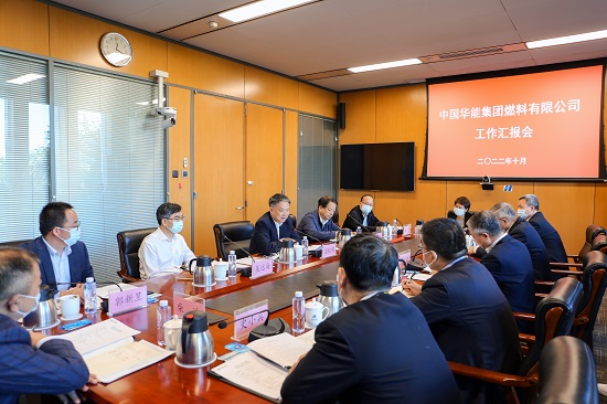 華能集團有限公司黨組書記、董事長溫樞剛到燃料公司調(diào)研