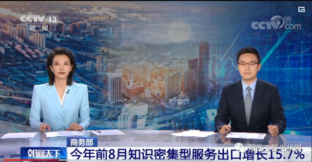 來不及做了！又一光伏材料或短缺！