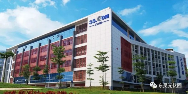 25億！三五互聯(lián)擬投建5GW異質(zhì)結(jié)電池項(xiàng)目