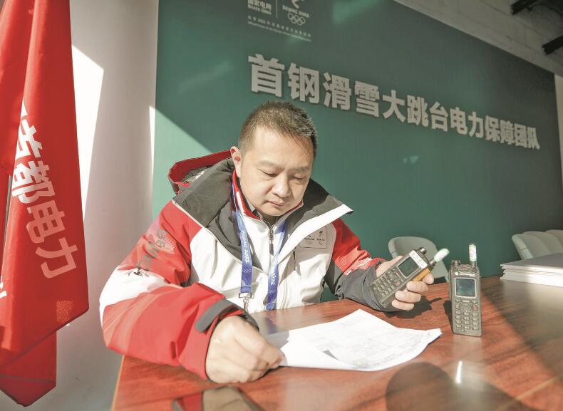 力求把每項(xiàng)工作都干到最好——記國家電網(wǎng)有限公司特等勞動(dòng)模范張琳  　　江江 景曉薇  　　2023年02月20日 國家電網(wǎng)報(bào)    　　●人物簡介  　　張琳，中共黨員，北京石景山供電公司首鋼冬奧供電