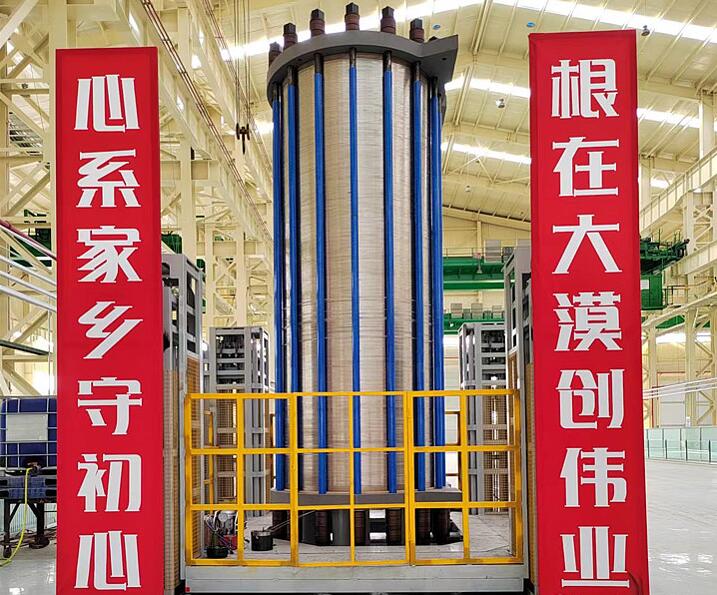 億利首臺(tái)套1000標(biāo)方堿性電解槽正式推出，強(qiáng)勢(shì)進(jìn)軍氫能裝備制造領(lǐng)域