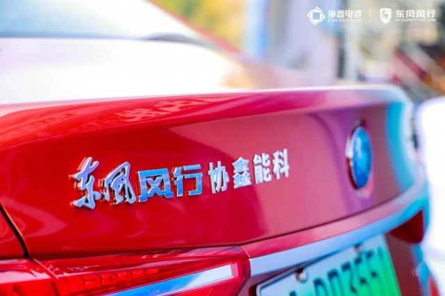 協(xié)鑫電港廣州開(kāi)城，開(kāi)啟大灣區(qū)新能源增長(zhǎng)極