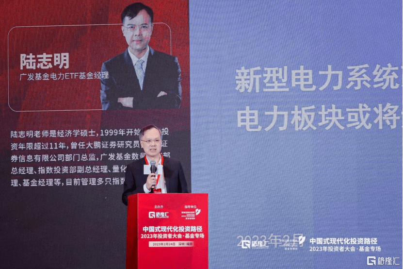 新型電力系統(tǒng)改革，電力板塊迎“戴維斯雙擊”?