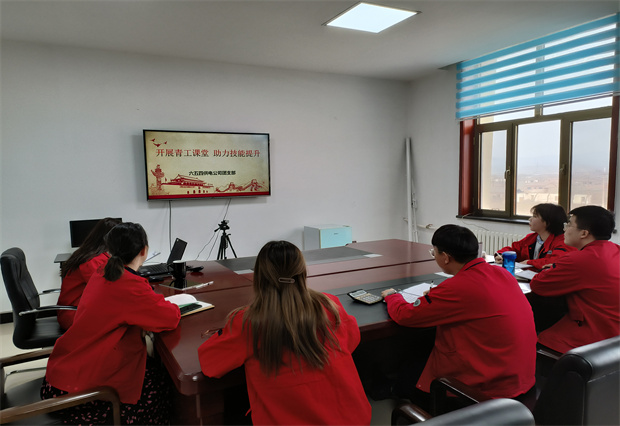 六五四供電公司團(tuán)支部以培促考，以考驗(yàn)培