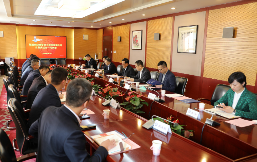 中電聯(lián)黨委書記、常務(wù)副理事長楊昆會見特變電工總裁黃漢杰一行