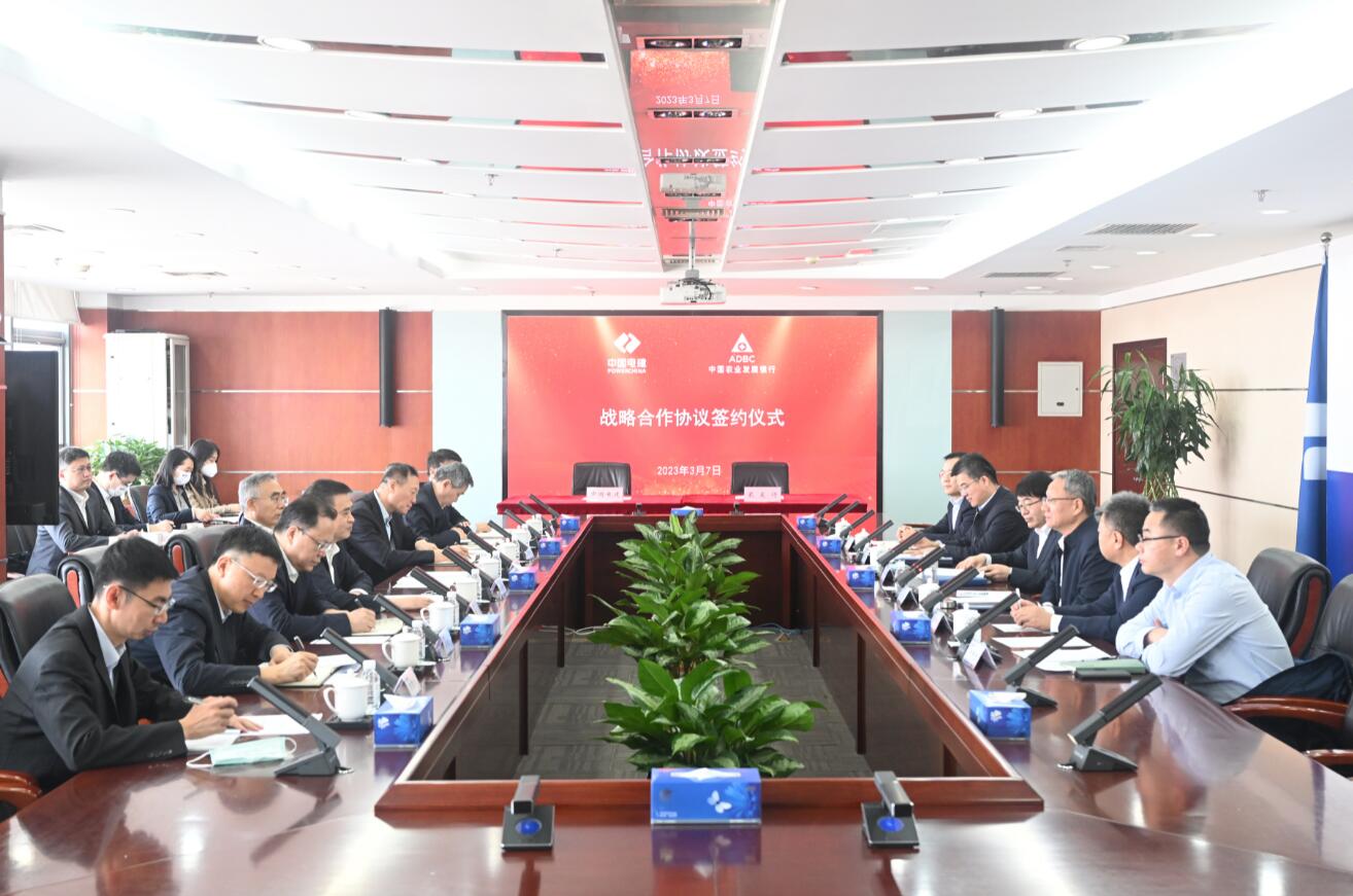 中國電建黨委副書記、總經(jīng)理王斌會見中國農(nóng)業(yè)發(fā)展銀行行長湛東升