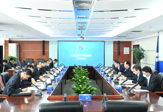 中國電建黨委書記、董事長丁焰章與哈電集團黨委書記、董事長曹志安會談