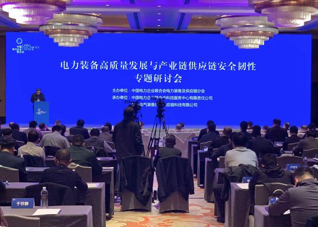 作為全球特高壓領先者，我國將以質量安全引領電力裝備行業(yè)進一步升級發(fā)展