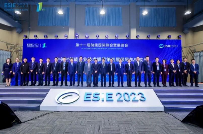 儲能規(guī)?；l(fā)展趨勢強(qiáng)勁 ESIE2023儲能展會(huì)開幕