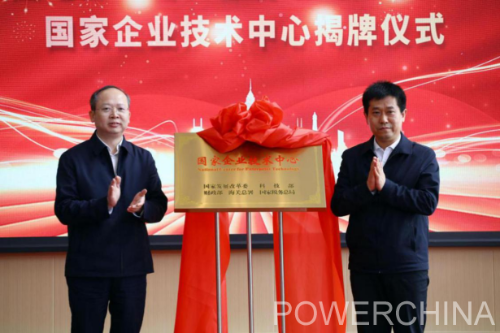 中國(guó)電建黨委常委、副總經(jīng)理徐鵬程與長(zhǎng)春市委副書記、市長(zhǎng)王子聯(lián)會(huì)談