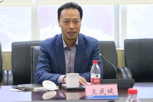 三峽集團(tuán)人事變動(dòng)，王武斌升任副總經(jīng)理