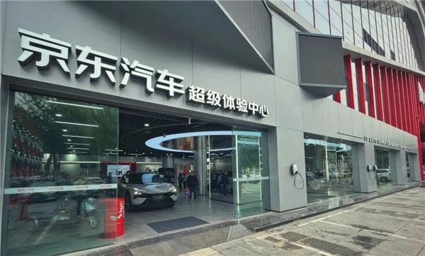聚焦新能源，京東汽車超體打造的“無限空間”是啥新物種?