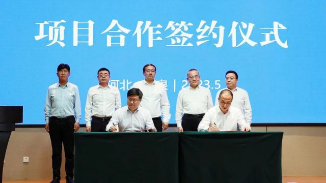 總投資32億元！中能建石家莊鹿泉區(qū)光伏制氫及氫能配套產(chǎn)業(yè)項目正式簽約