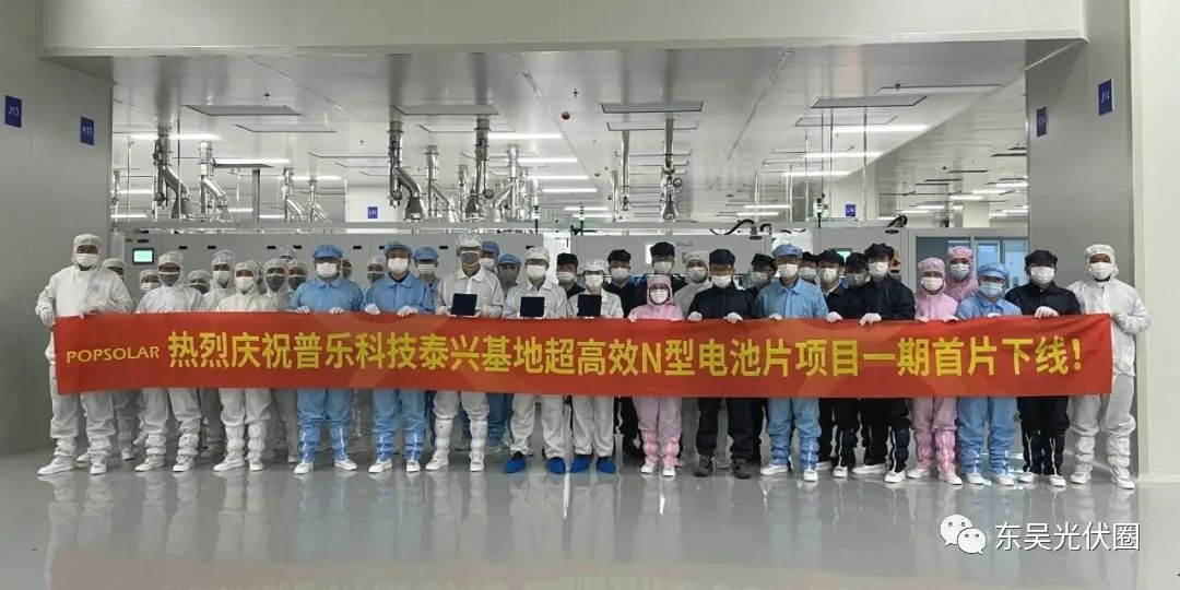 再擴10GW！永和智控子公司N型光伏電池項目簽約泰興高新區(qū)