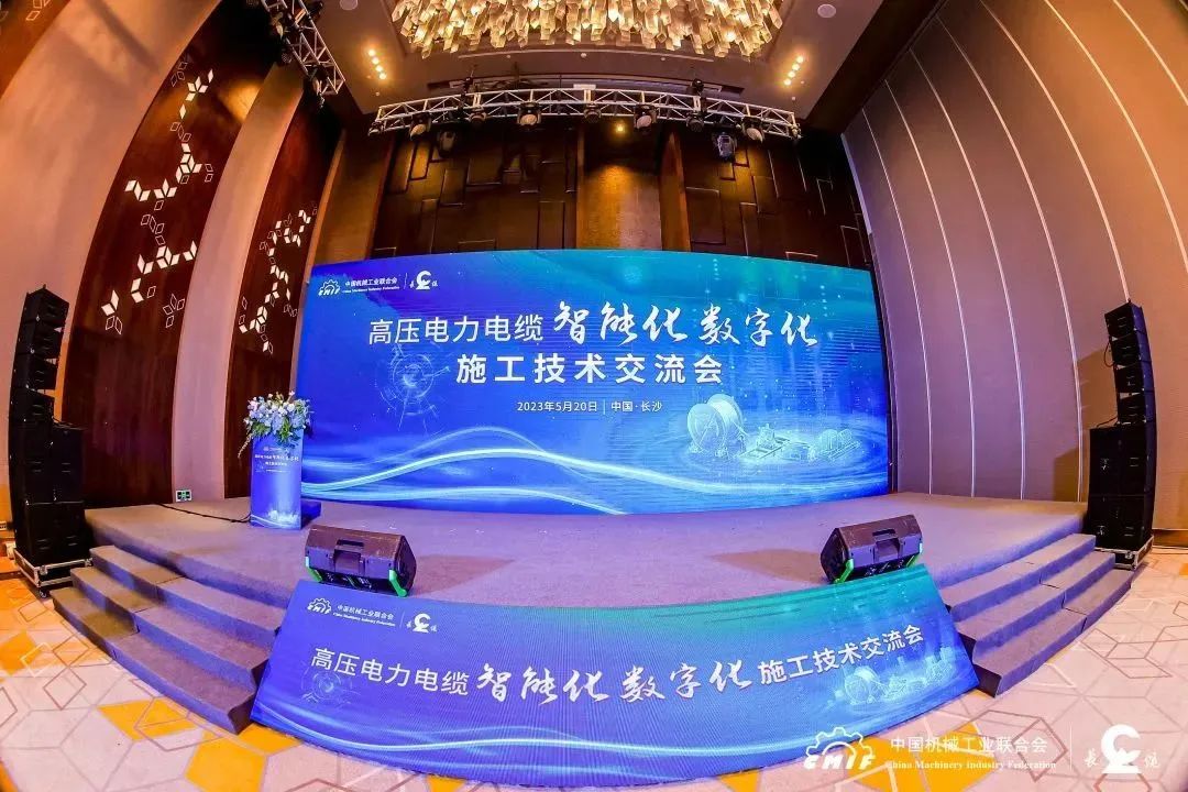 長纜科技電纜智能敷設系統(tǒng)通過鑒定，達國際先進水平