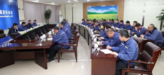 黃河水電董事長(zhǎng)、黨委書記姚小彥出席大通發(fā)電公司干部大會(huì)