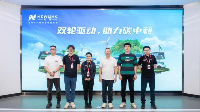 中加加油、云加新能源一行到訪能鏈 探討轉(zhuǎn)型發(fā)展新思路