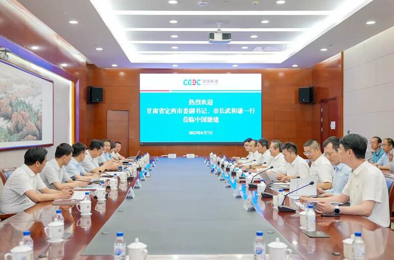 中國能建黨委常委、副總經(jīng)理吳云與定西市委副書記、市長武和謙會談