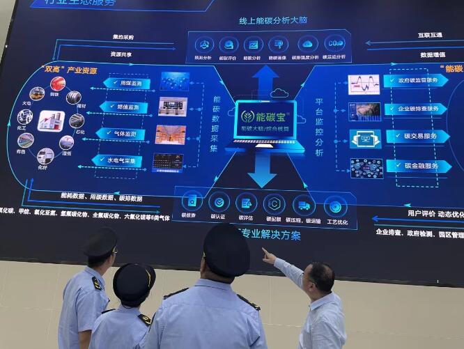 智慧減碳幫企業(yè)抓住環(huán)?！板X袋子”，減碳措施讓火電廠一年碳排放量減少5%