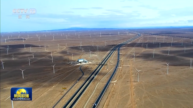 陸上新能源基地、海上風(fēng)電基地集群……推動(dòng)新能源“立”起來(lái)我們這樣做