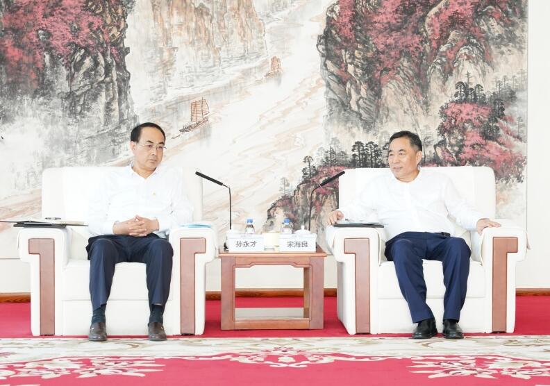 中國能建黨委書記、董事長宋海良與中國中車黨委書記、董事長孫永才會談