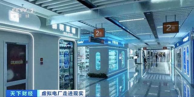 200億元大市場!“電力+算力”聚沙成塔，虛擬電廠促新業(yè)態(tài)涌現(xiàn)!