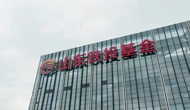 注冊資本30億！這家新能源企業(yè)落戶上海