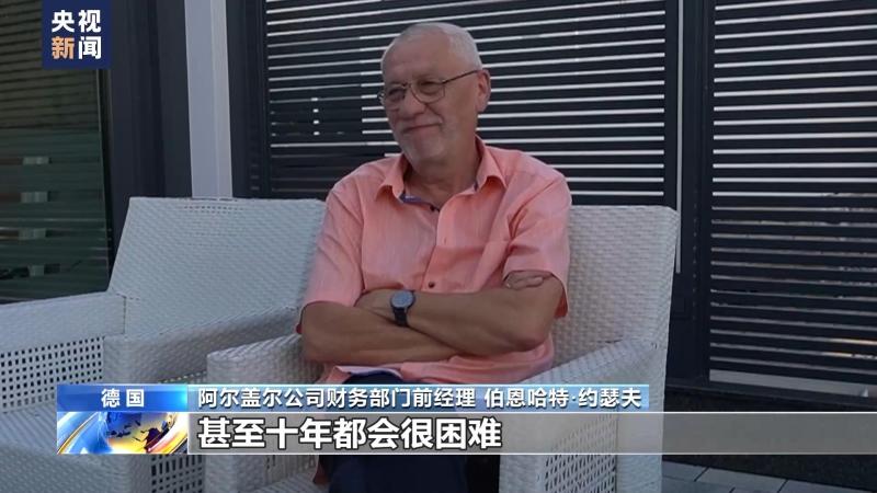 德國深陷能源危機，汽車供應(yīng)商接連“熄火”
