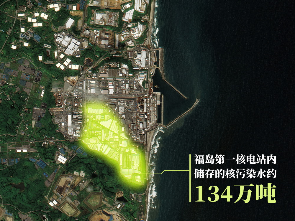 福島核電站儲存巨量核污染水，衛(wèi)星圖對比觸目驚心!