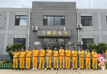 黨建引領(lǐng)結(jié)碩果，凝心聚力創(chuàng)佳績 華潤電力東北新能源公司連續(xù)三年獲“百日無故障風(fēng)電場”榮譽稱號