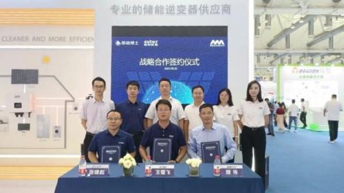 蜂巢能源、章魚博士與邁格瑞能簽署戰(zhàn)略合作協(xié)議