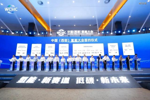 超10億，陜西綠色能源基金設(shè)立