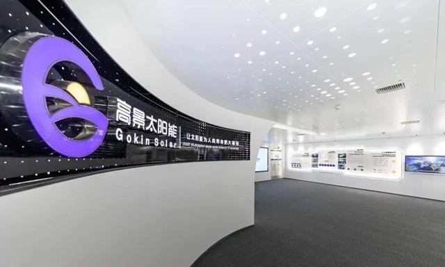 四年估值200億，這家光伏新貴為何主動撤回IPO?