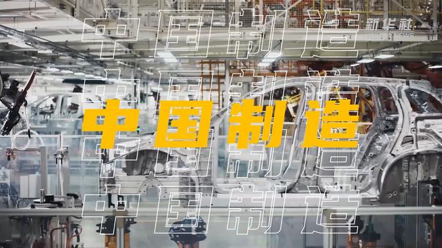 打卡全球貨架上的中國制造：中國品牌鋰電池加速“蓄能出?！? width=