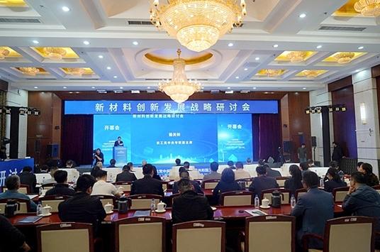 跨學科協(xié)同創(chuàng)新，儲能破局的“中國答案”