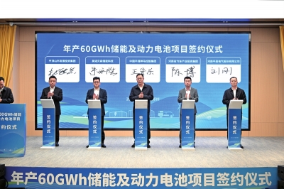總投資100億，河南布局儲能、動力電池