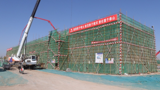 國家華北區(qū)域應急救援中心項目建設(shè)實現(xiàn)突破