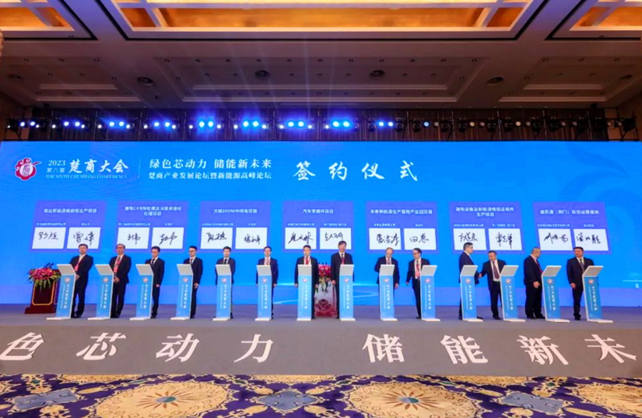 17位專家、企業(yè)家被聘為湖北省動(dòng)力與儲(chǔ)能電池產(chǎn)業(yè)發(fā)展顧問(wèn)
