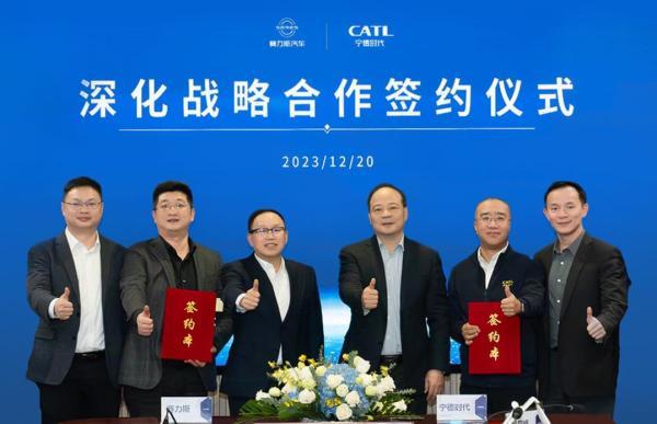 寧德時(shí)代與賽力斯深化戰(zhàn)略合作，長期為問界系列車型提供電池