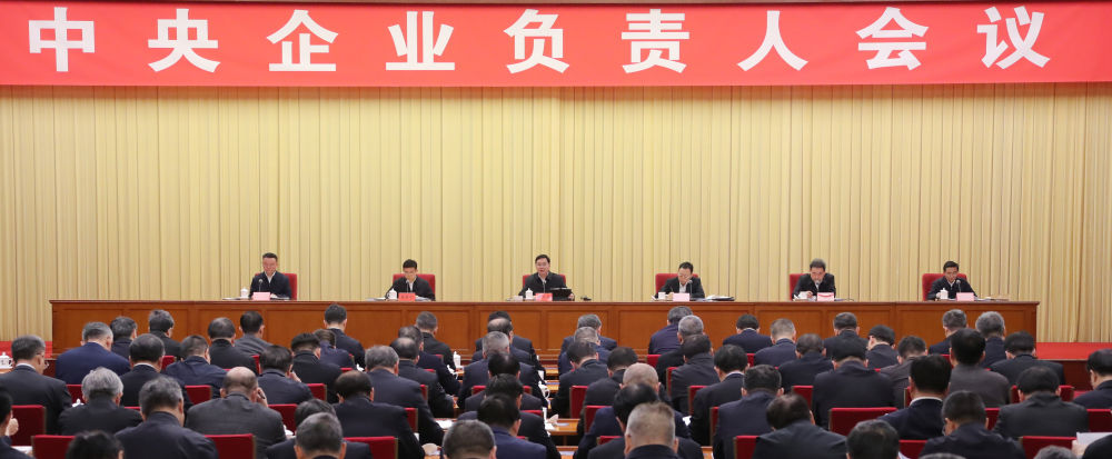 新華社：國(guó)務(wù)院國(guó)資委首提“五個(gè)價(jià)值”，有何深意?