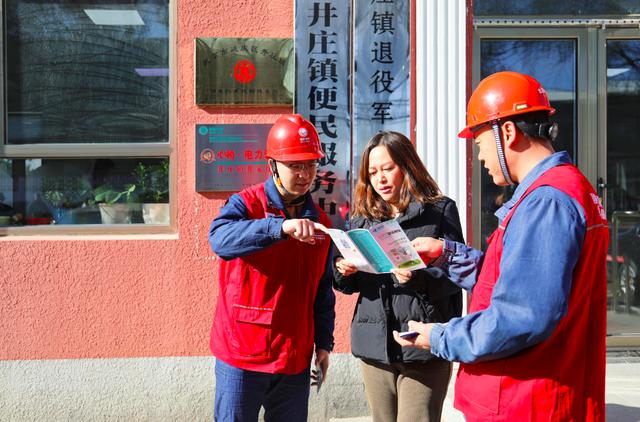 北京178個電力驛站進村，村民用電業(yè)務(wù)“少跑易辦”