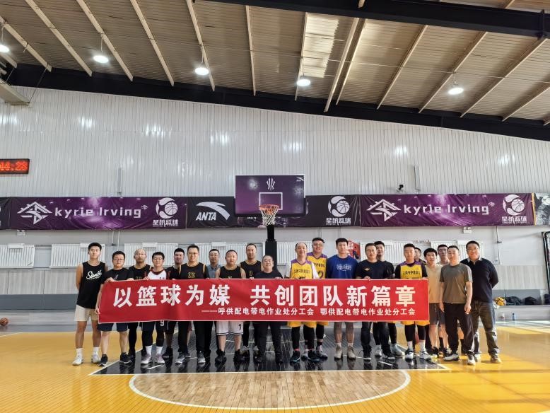 迎“籃”而上，以“籃”為媒