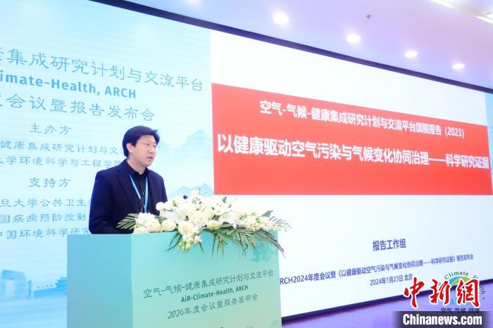 報(bào)告認(rèn)為，能源轉(zhuǎn)型將為中國(guó)空氣質(zhì)量持續(xù)改善提供巨大驅(qū)動(dòng)力